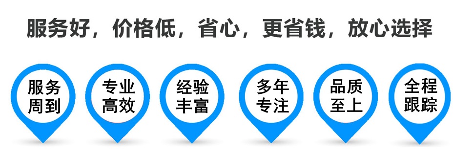 黄冈物流专线,金山区到黄冈物流公司